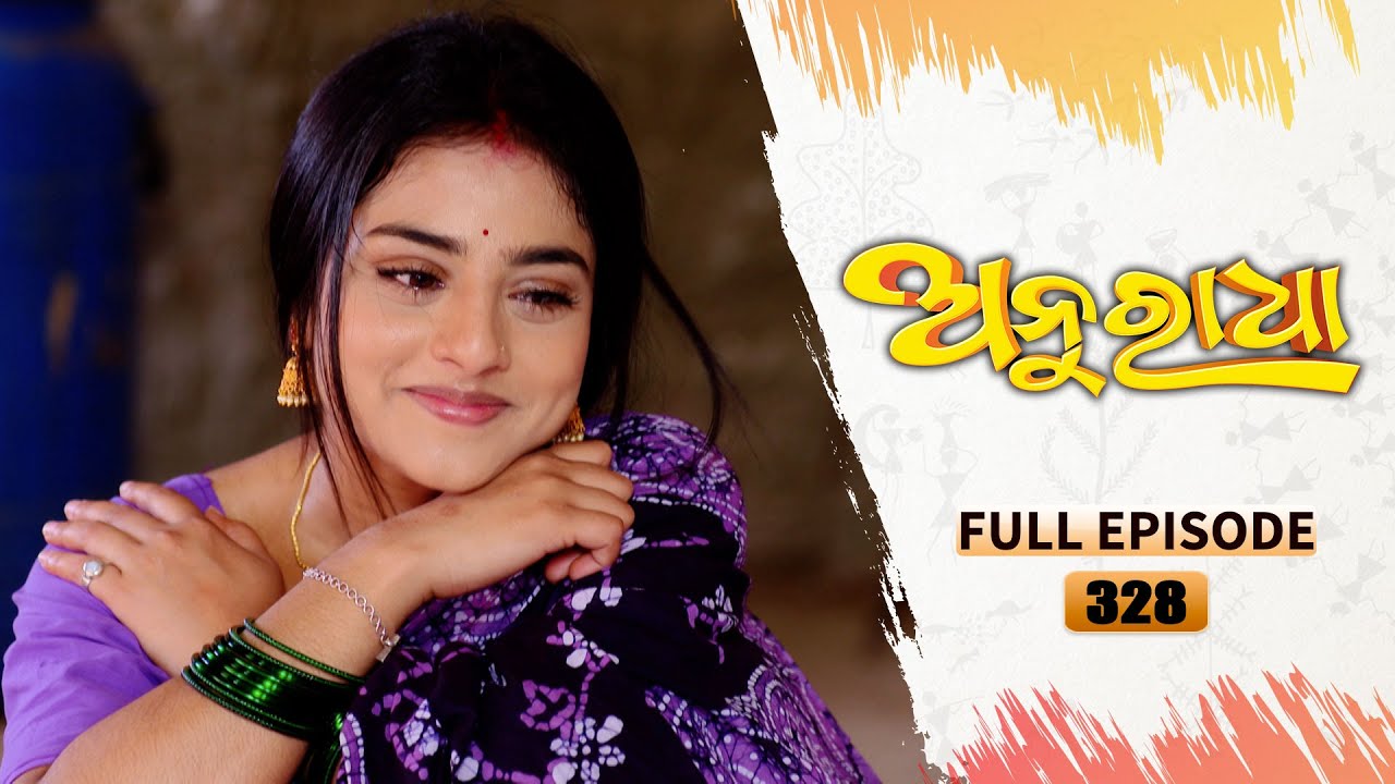 Anuradha | Full Ep 328 | 22nd Sept 2024 | TarangTV | Tarang Plus