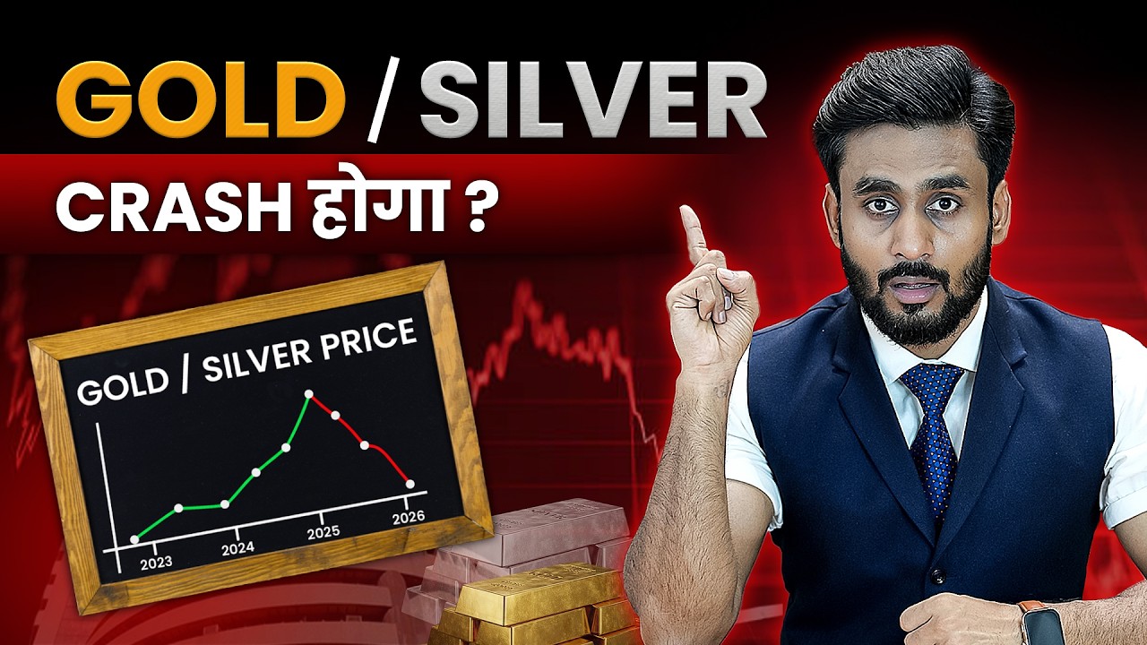 Shocking Truth About Gold/Silver | By Mahendra Dogney