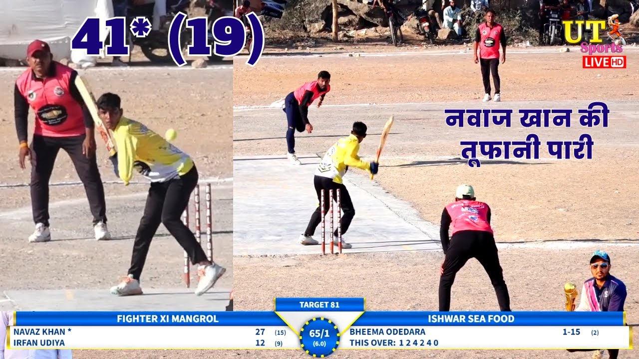 41 Runs in just 19 Ball - Nawaz khan || MPL - 2023 || UT Sports LIVE