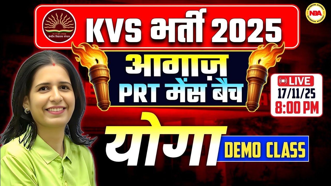 KVS PRT 2025 | Mains Demo Class Yoga | Teaching Skills & Presentation | Mannu Rathee Mam