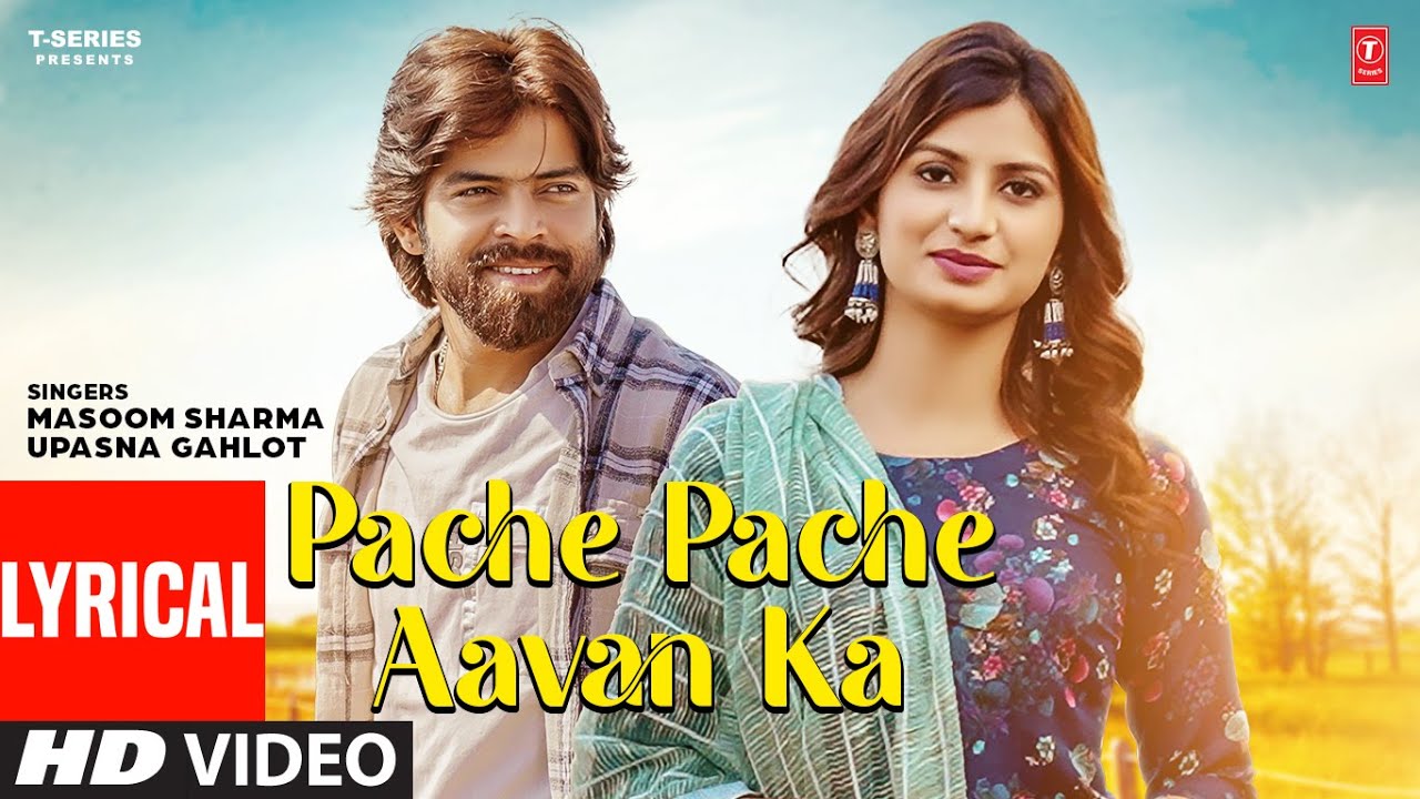 Pache Pache Aavan Ka - Haryanvi Lyrical Video Song | Masoom Sharma | Upasna Gahlot | Nidhi Sharma