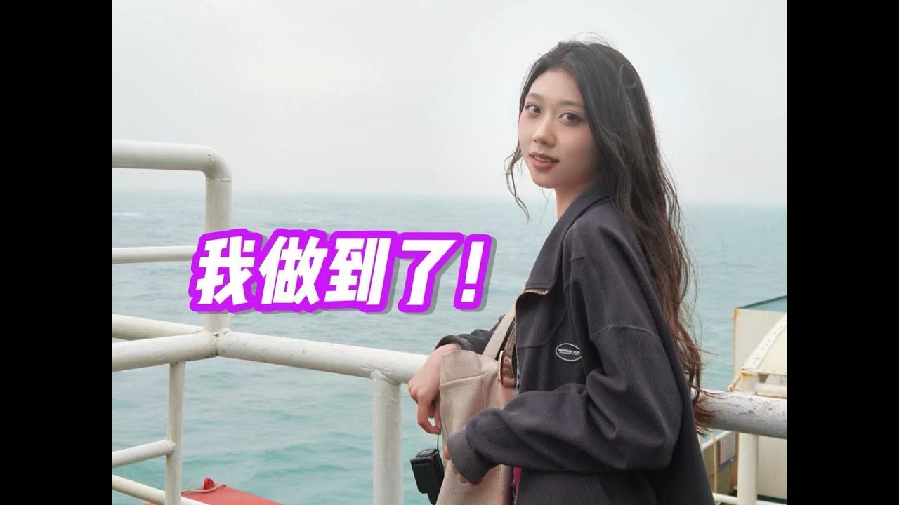 15天3800公里14城市，到达海南！【北京自驾海南d15】