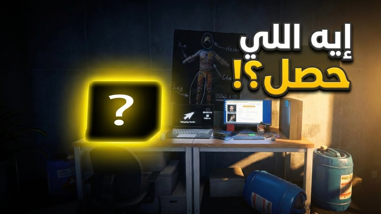 Son of the Forest ( اكتشفت حاجة هتفرق في بقائي 😳) #4