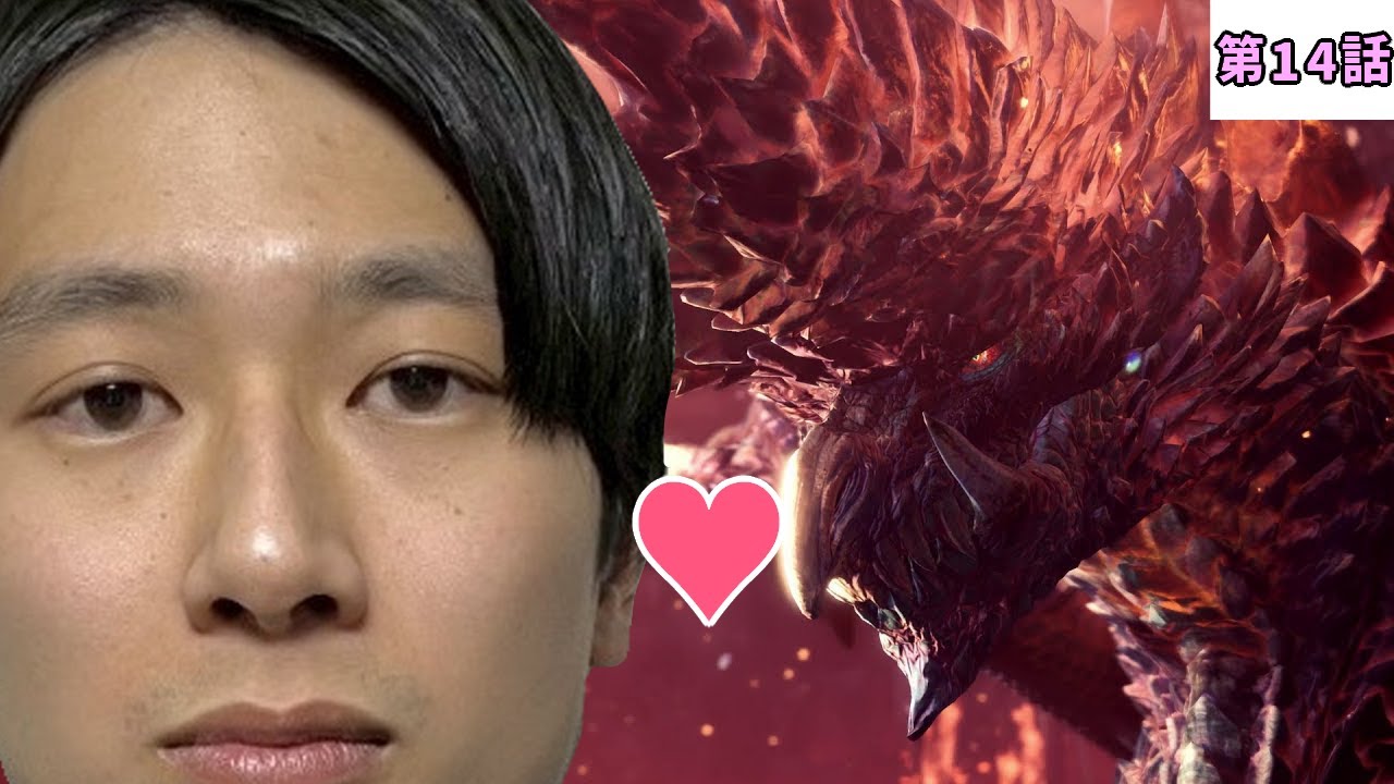 【Monster Hunter World: Iceborne】そうだ！アルバトリオン君にハニトラ仕掛けよう！-サピエンスわだ-
