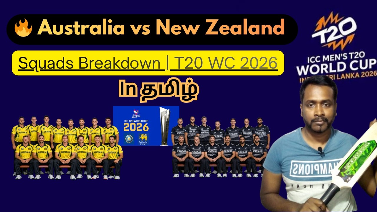 T20 World Cup 2026 | Australia & New Zealand Team Review | Full Analysis I In TAMIL