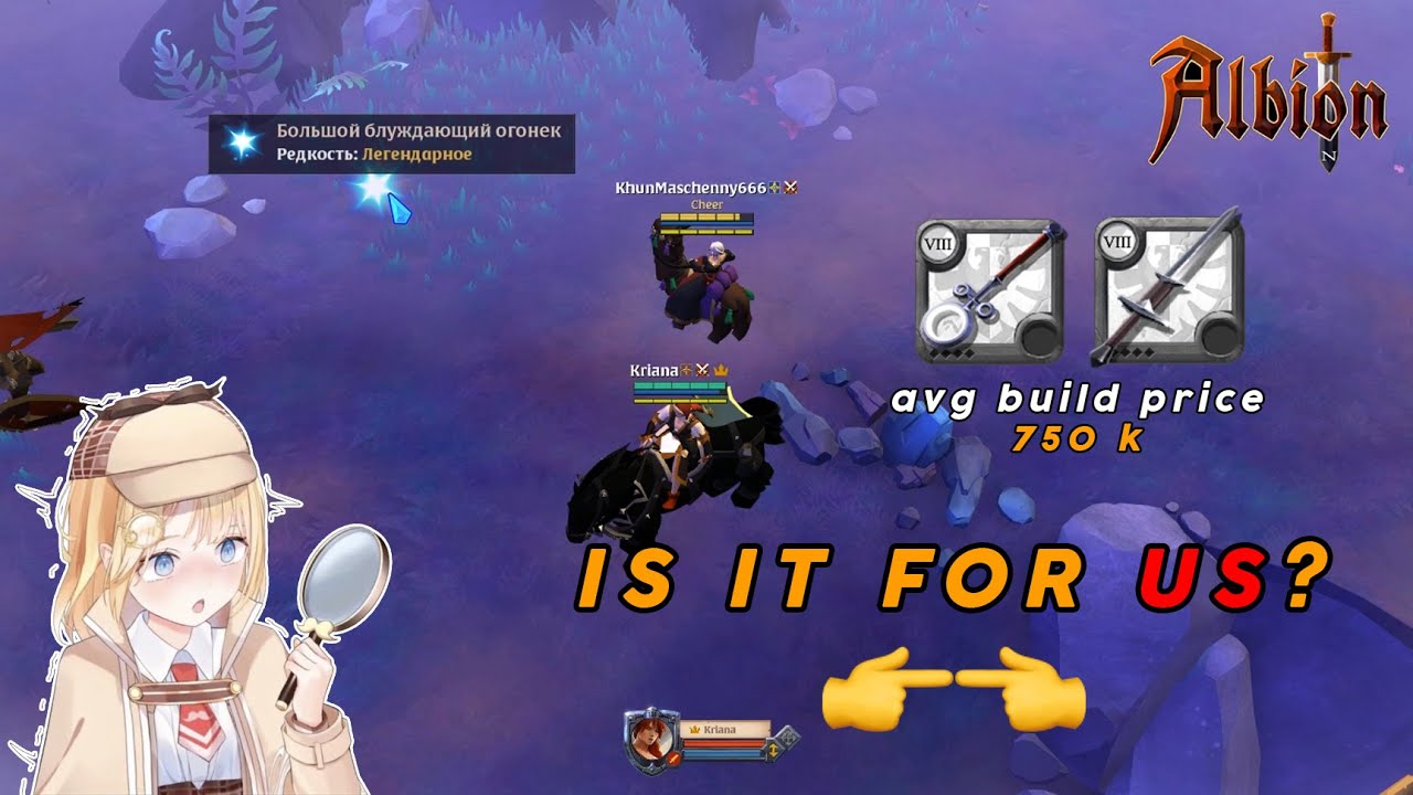 Duo Mists | TWO LEGENDERY MISTS | Holy Staff & Claymore | Albion Online