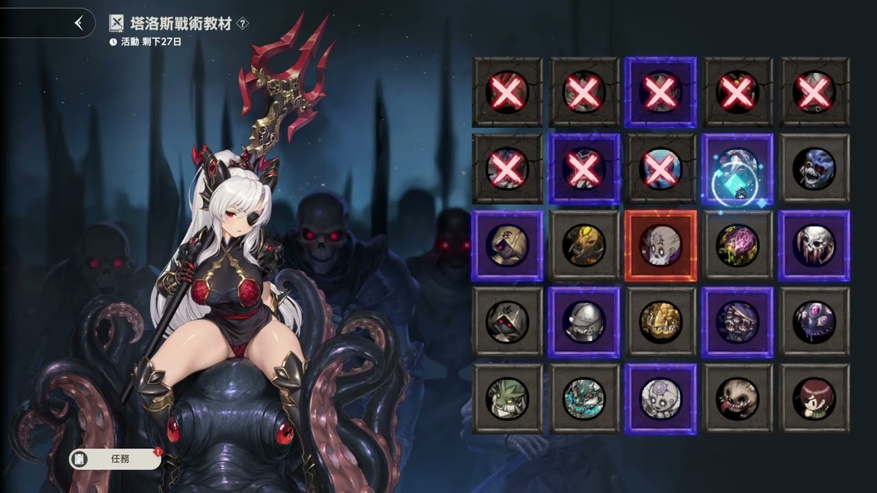 【棕色塵埃2】塔洛斯戰術教材  關卡1~25