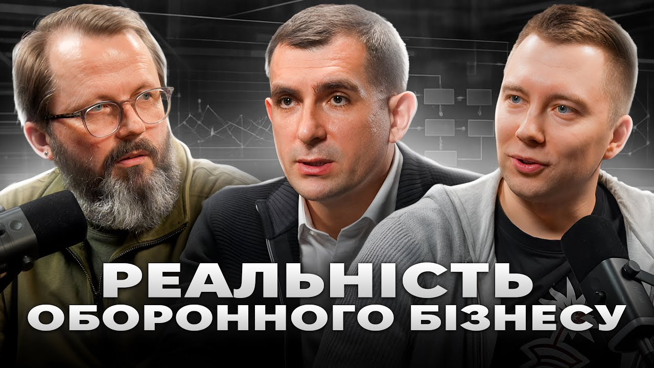 Як оборонні компанії виживають між фронтом, судами і бюрократією