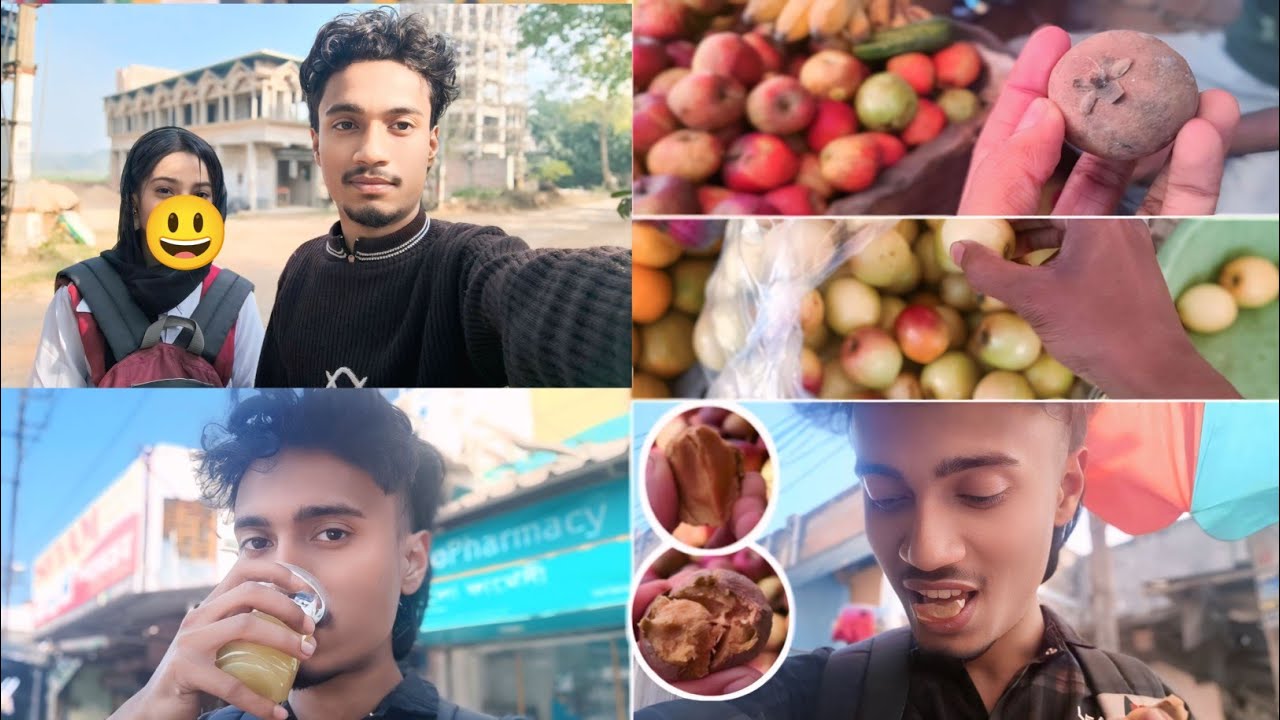 আজকে ওদের শেষ পরীক্ষা 😊শেষ পরীক্ষার দিন ফল কিনতে গিয়ে পচা ফল খেয়ে নিলাম 🤣 