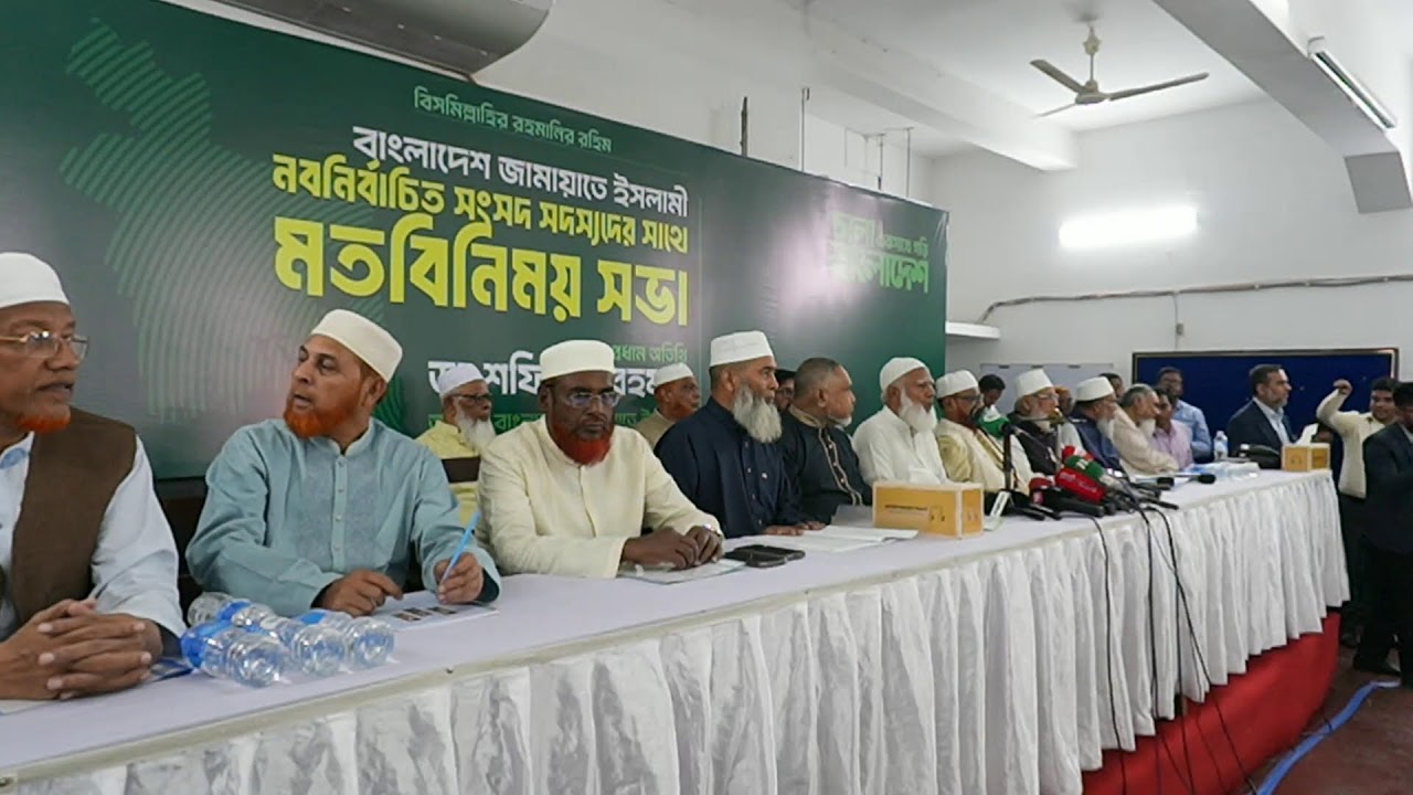 প্রেস ব্রিফিং