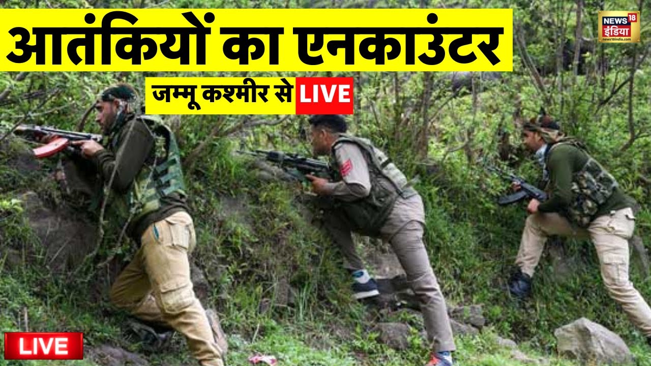 Jammu Kashmir Terrorist Encounter Live: आतंकियों का एनकाउंटर | Baramulah | Kulgam | Indian Army