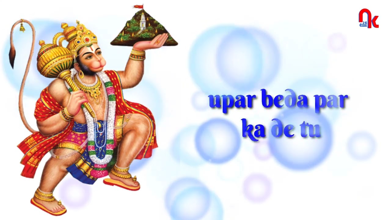 mne Pina se Pani baba tere daam ka | Bala ji ka Bhajan|