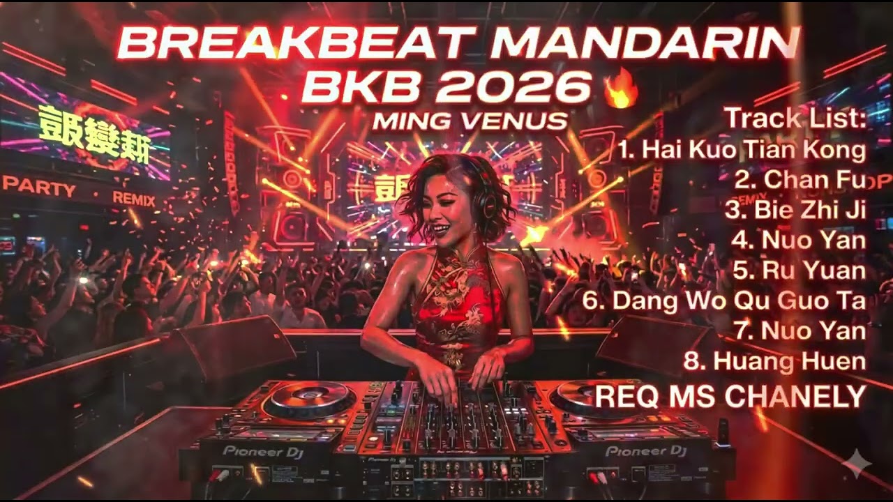 BKB MANDARIN 2K06 DANG WO QU GUO TA | HAI KUO TIAN KONG