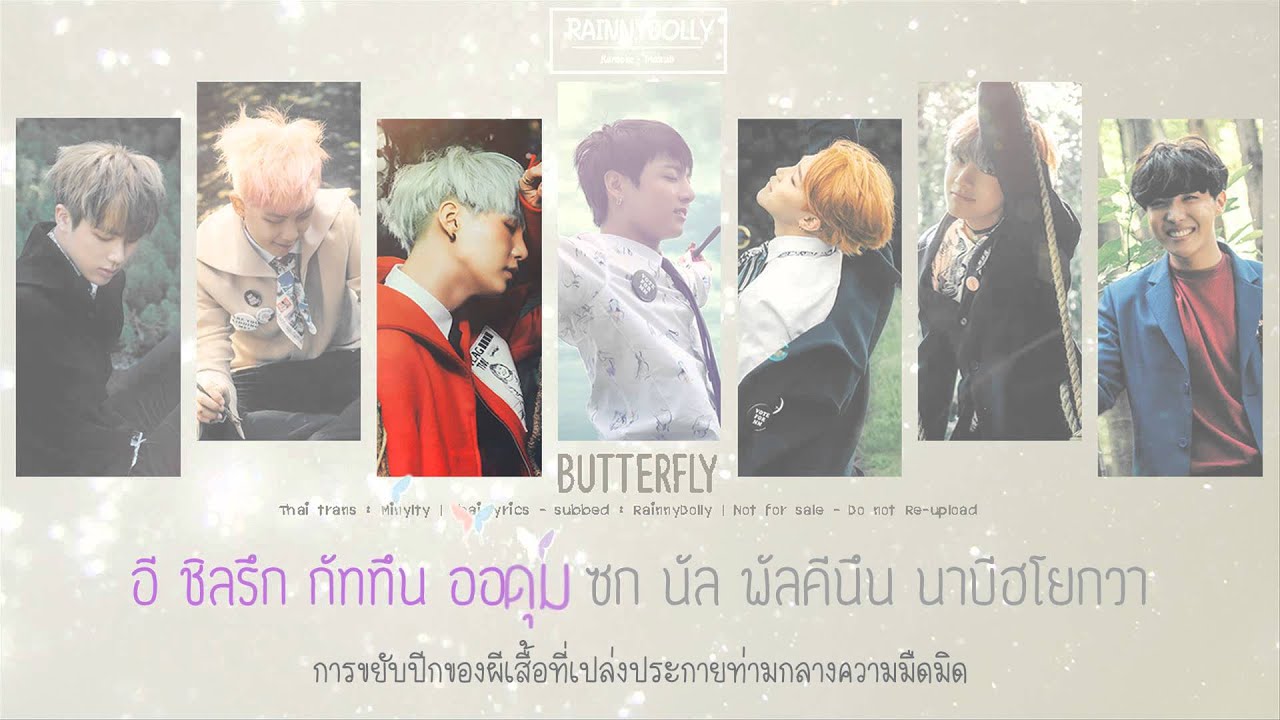 [THAISUB] Butterfly - BTS