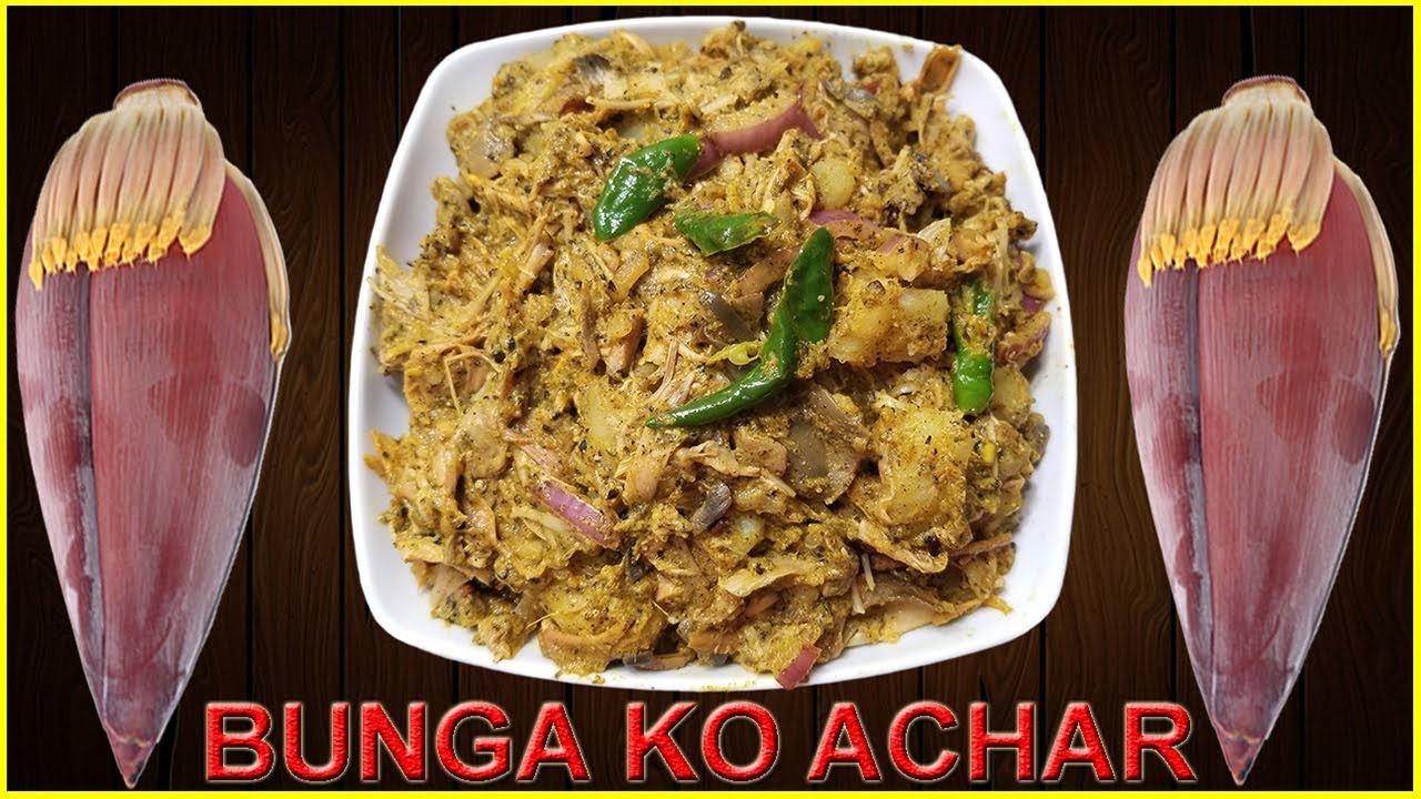 Рецепт маринованных цветков банана || Как приготовить BUNGA KO ACHAR || Рецепт маринованных цветк...