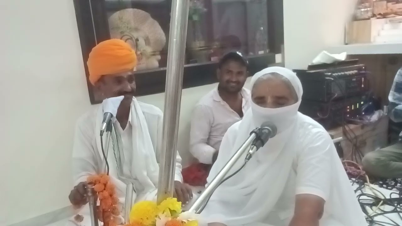 मारवाड़ी भजन