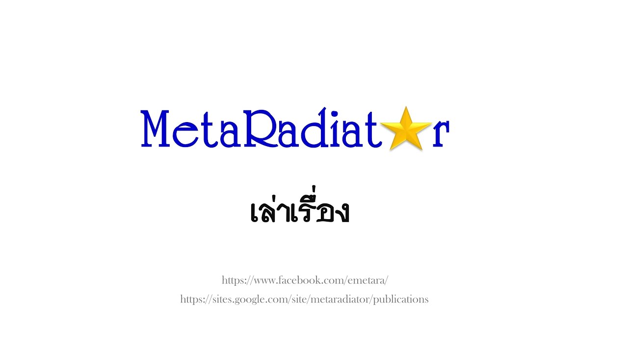 เล่าเรื่อง Split-Ring Resonators Add to SIW Bandpass Filter (from Microwave& RF)