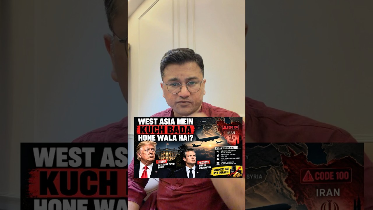 US Aircraft, Iran Alert & Trump&rsquo;s warning | What&rsquo;s Going On?