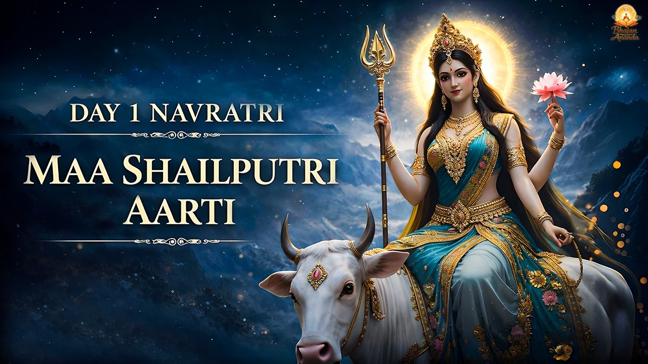 Maa Shailputri Aarti: Day 1 Navratri 2026 | Deep Meditative Chanting (432Hz)