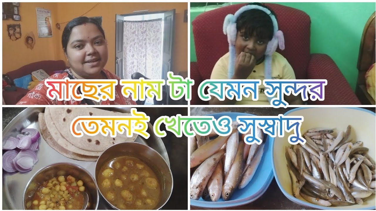 বয়স বাড়ছে ছোটোদের সঙ্গে সময় কাটালে বয়স টা একটু হলেও কমবে ।♥️♥️😄😄