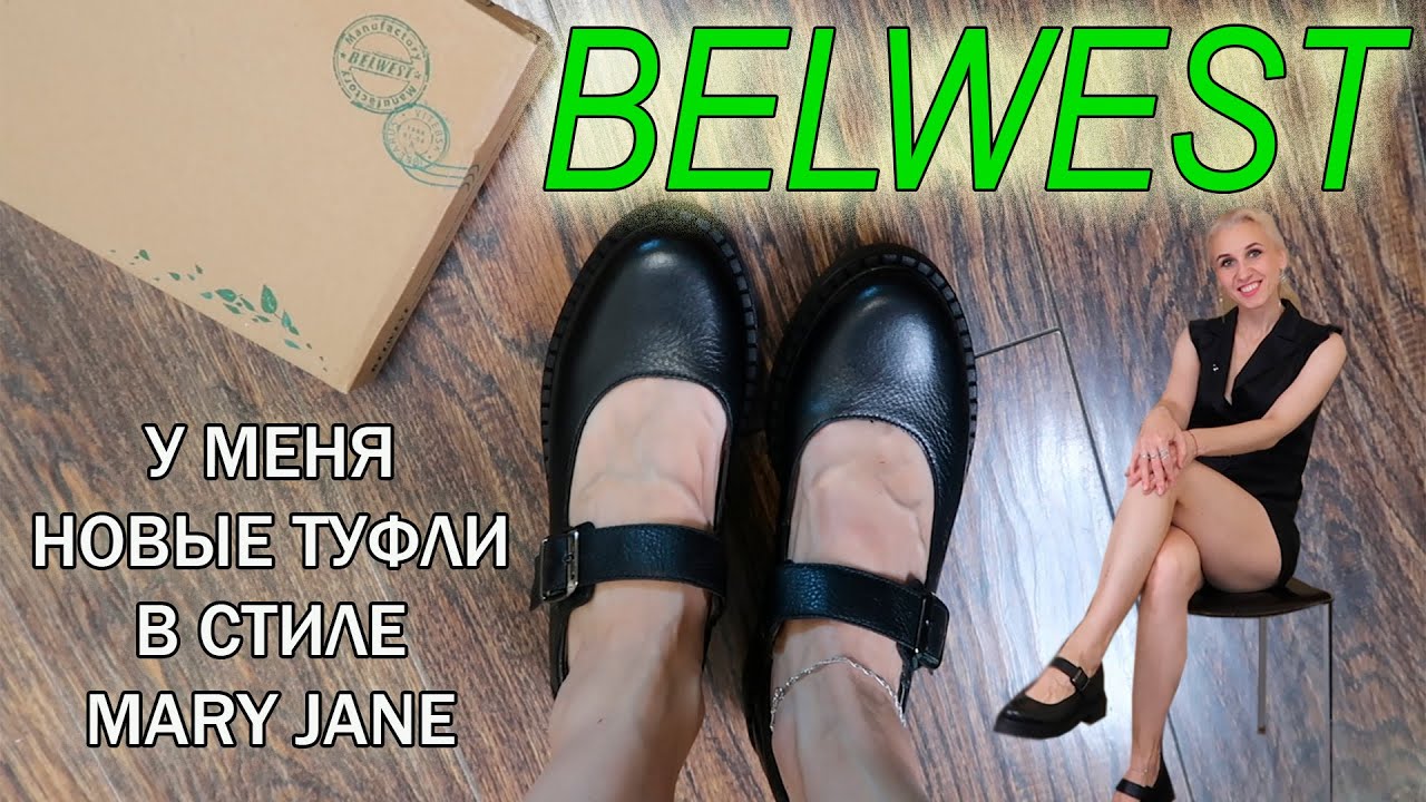 MARK FORMELLE/BELWEST/КОММУНАРКА/БИЛИТА-ВИТЭКС/ОБЗОР ДОСТУПНЫХ  БЕЛОРУССКИХ МАГАЗИНОВ/БЕЛАРУСЬ,МИНСК