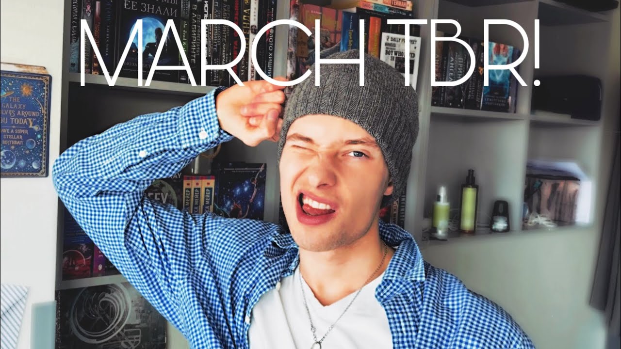 March tbr!!