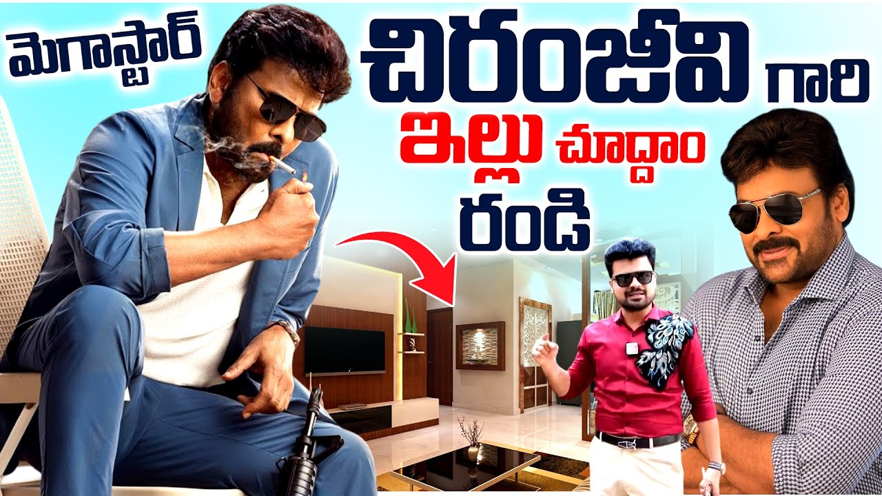 Megastar New House Inside View || Inside a Celebrity's Home || megastar chiranjeevi || Home Tour