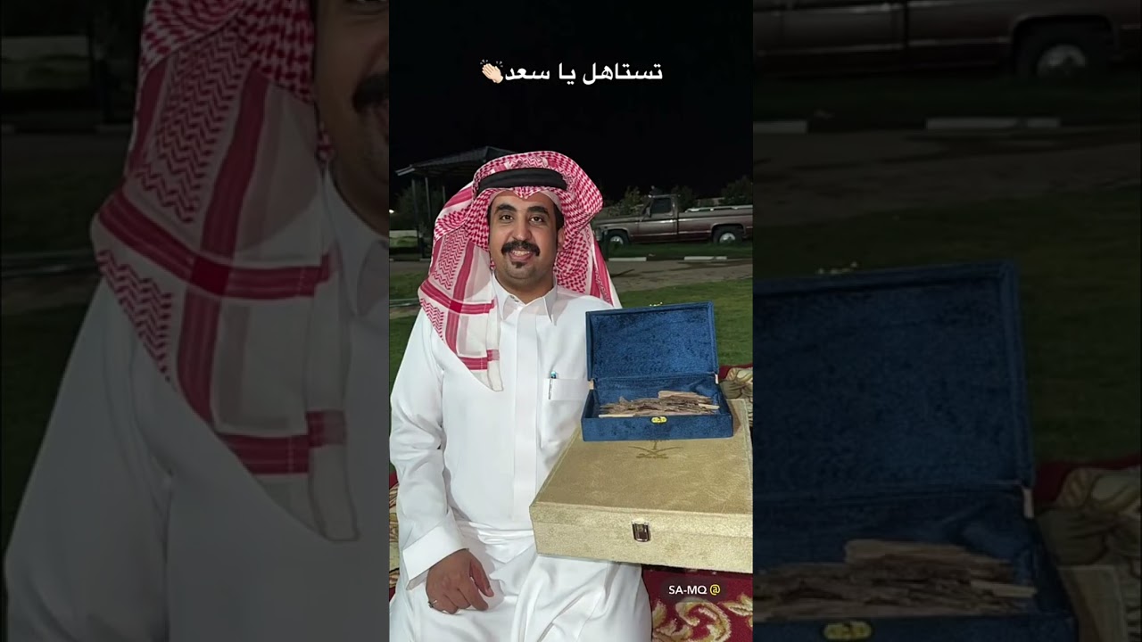 سوسو زعلان من فارس 😂