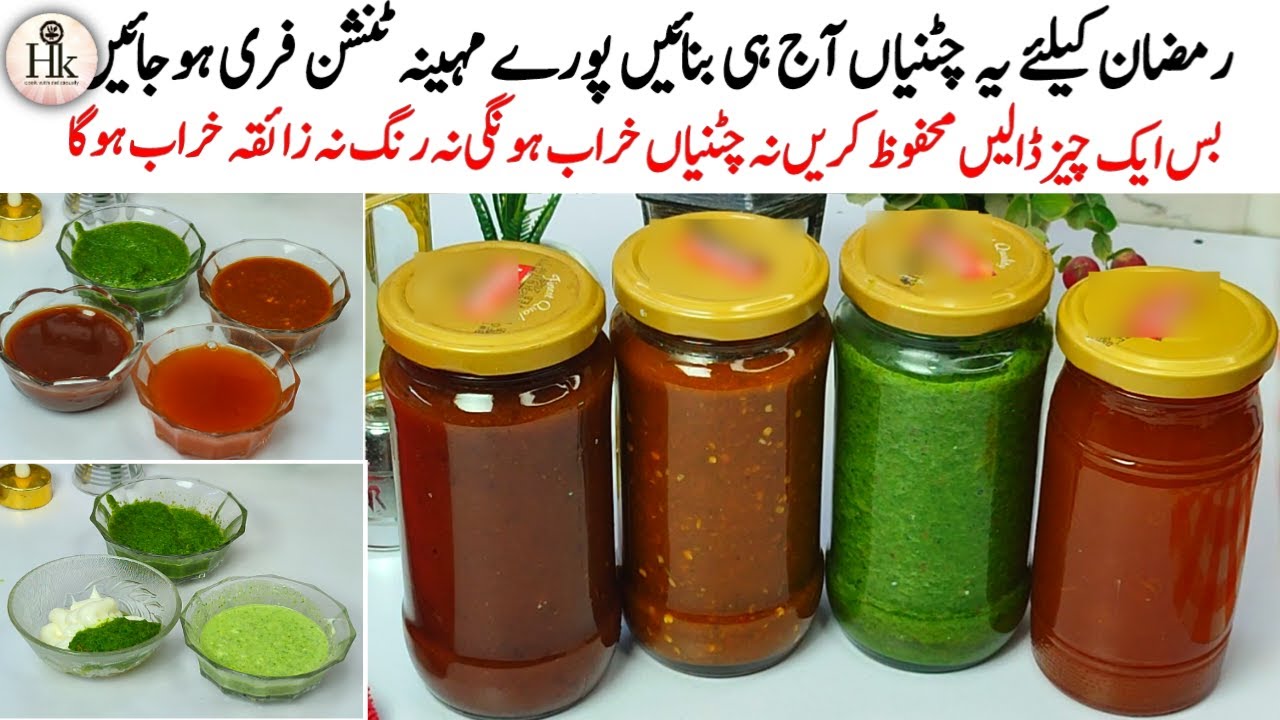 4 Make & Store Chutney For Ramadan | Ramadan Special Chutney Recipes | Homemade Chutney Recipes