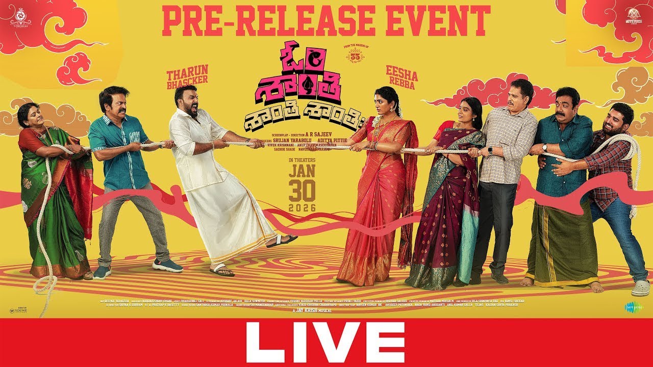 Om Shanti Shanti Shantihi Pre-Release Event LIVE | Tharun Bhascker | Eesha Rebba | Gulte