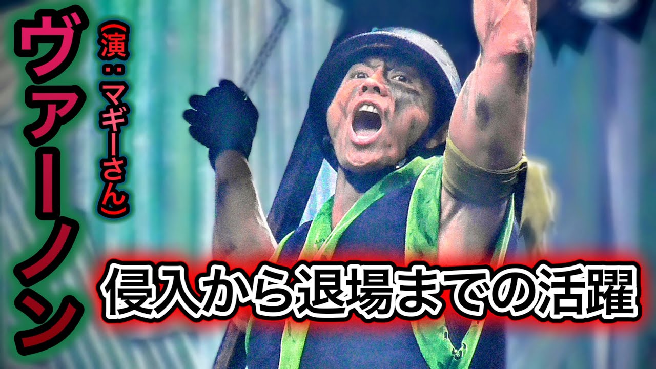 【ハンドル持たずに船を急カーブさせる人】ヴァーノンは水上要塞侵入から退場まで何をしているのか追っかけ撮影【USJ】ウォーターワールド 2023.6.1(木)-13:10
