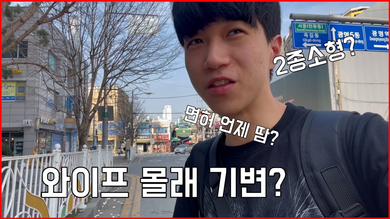 바린이의 아퀼라 300s 출고 / 남수랜드 NAMSOO LAND