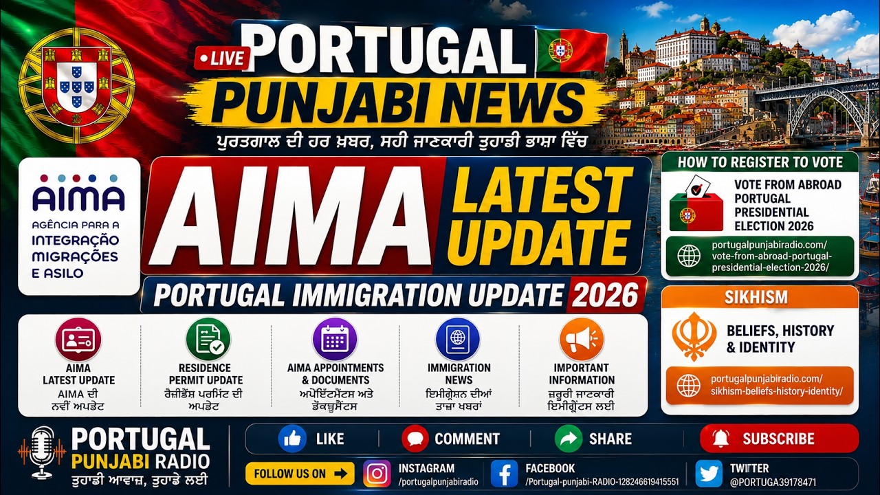portugal punjabi news || aima update