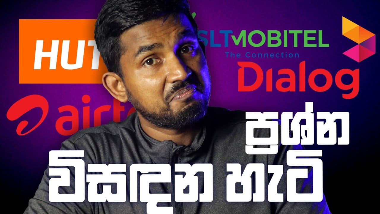 Airtel⚡Dialog⚡Mobitel⚡Hutch Customer Care Services කොච්චර හොදද?