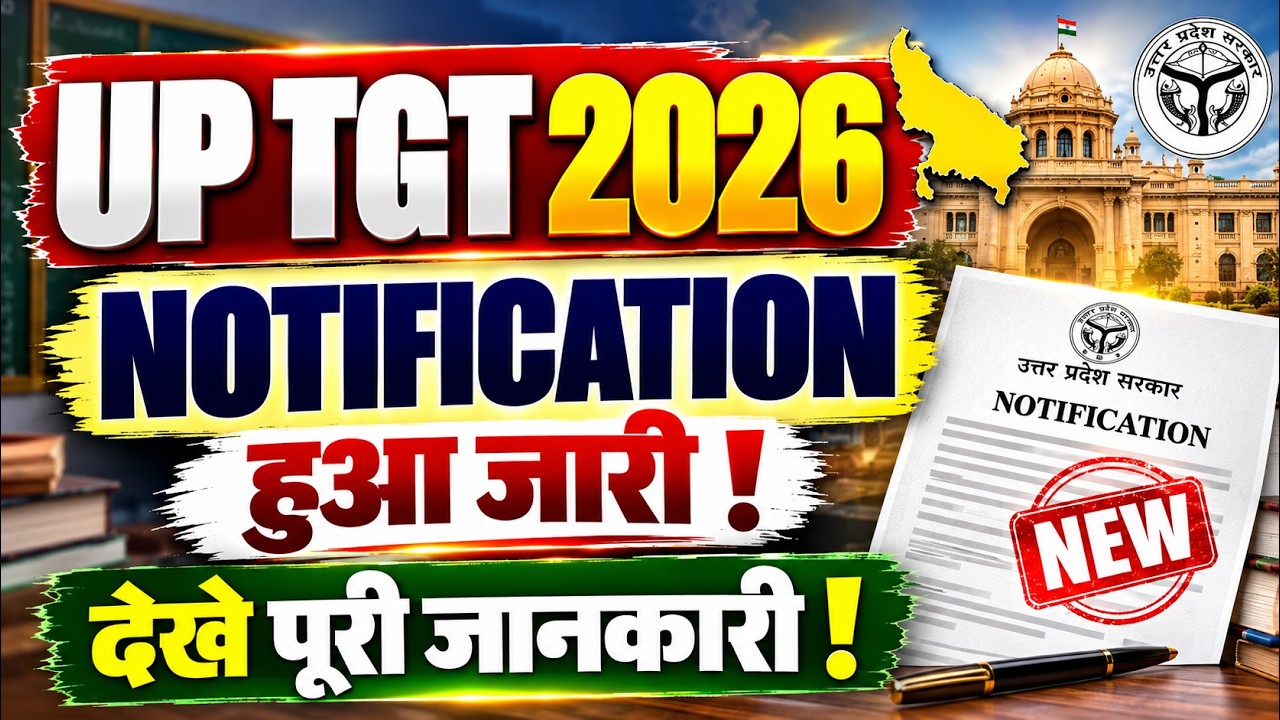 UP TGT New Vacancy 2026 Out | UP TGT Notification 2026 Update | Complete Information By Priyanka Mam