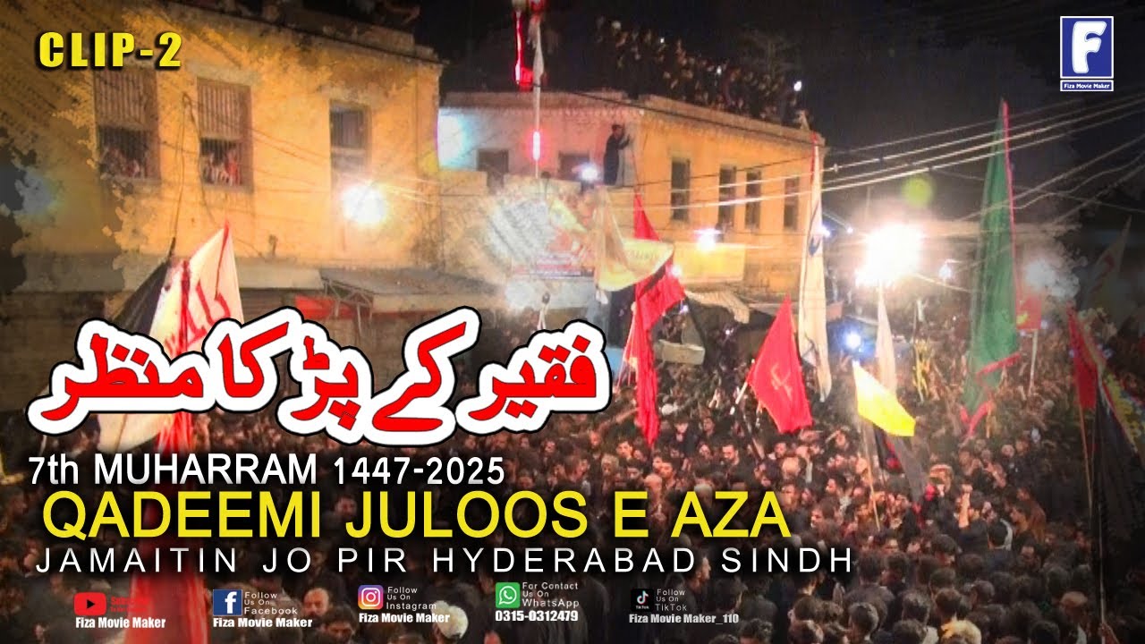 Jamaitin jo pir l Faqeer K Pir Ka Manzar l 7th Muharram 1447 clip-2