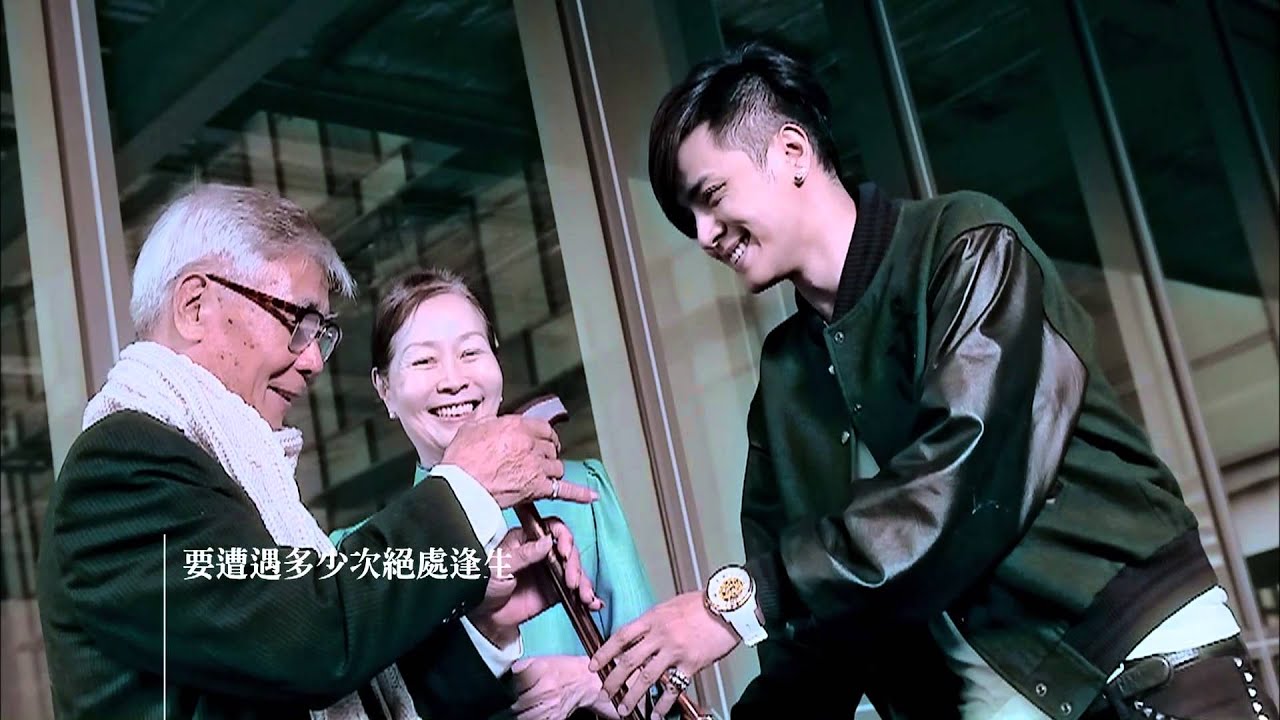 羅志祥Show Lo - 空中飛人Flyer(Official HD MV)