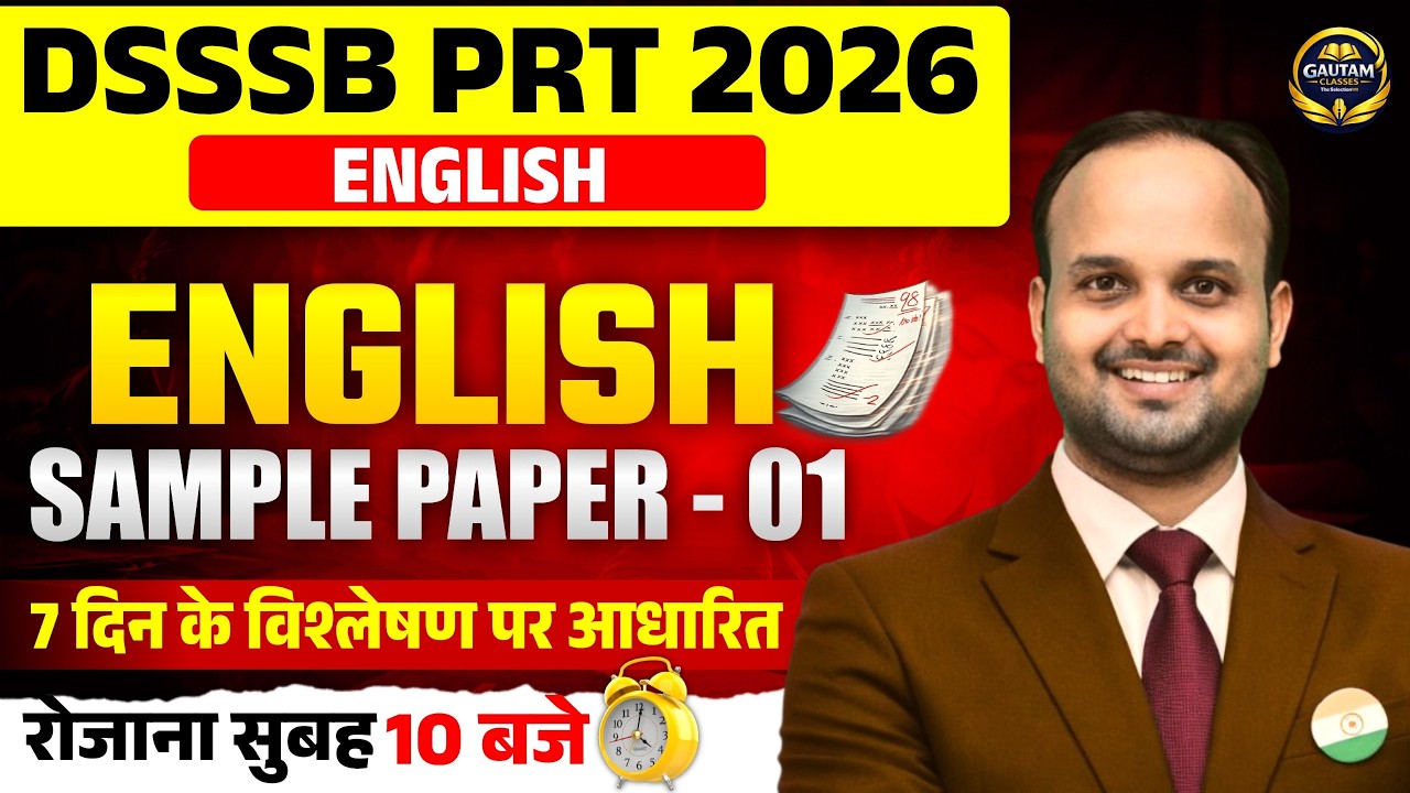 DSSSB PRT 2026 English 7 दिन के विश्लेषण पर आधारित Sample Paper 01  #dsssb