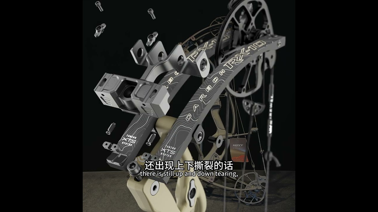 2026霍伊特RX10 HOYT AX 3新品评测讲解#archery @hoytarcheryofficial