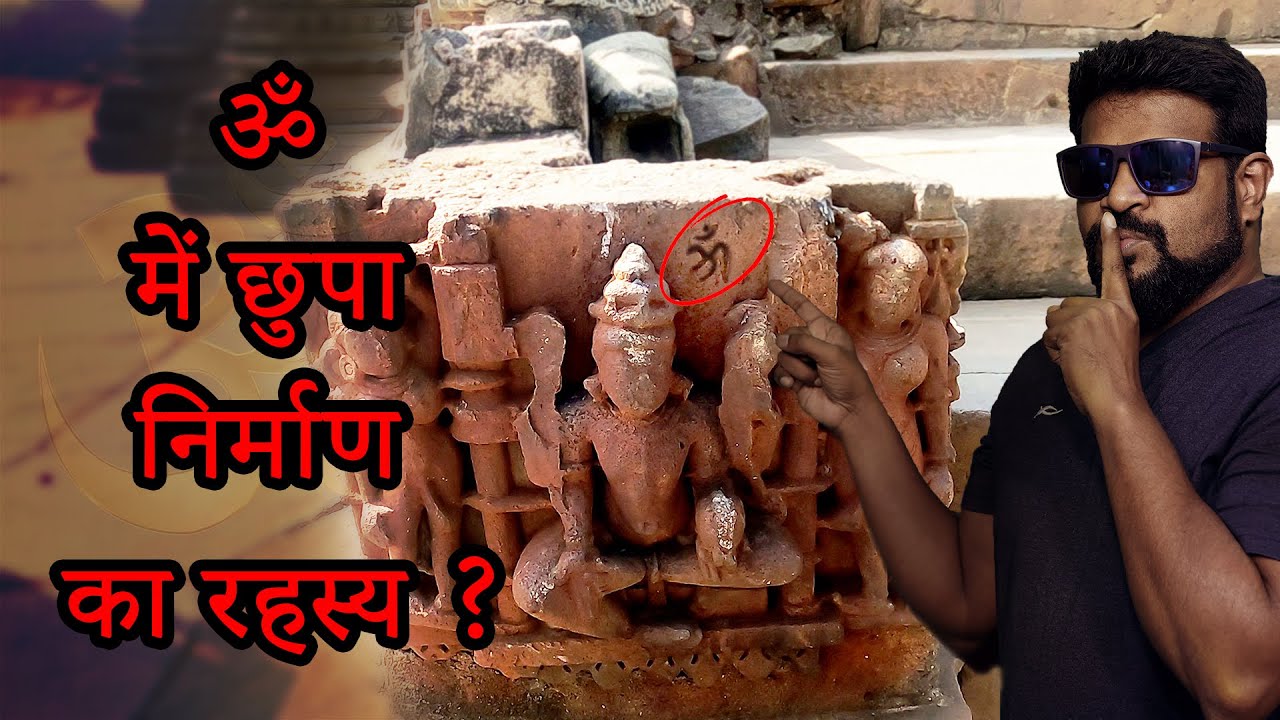 यहाँ छुपे हैं मानव इतिहास के विकास के गुप्त संकेत!😲