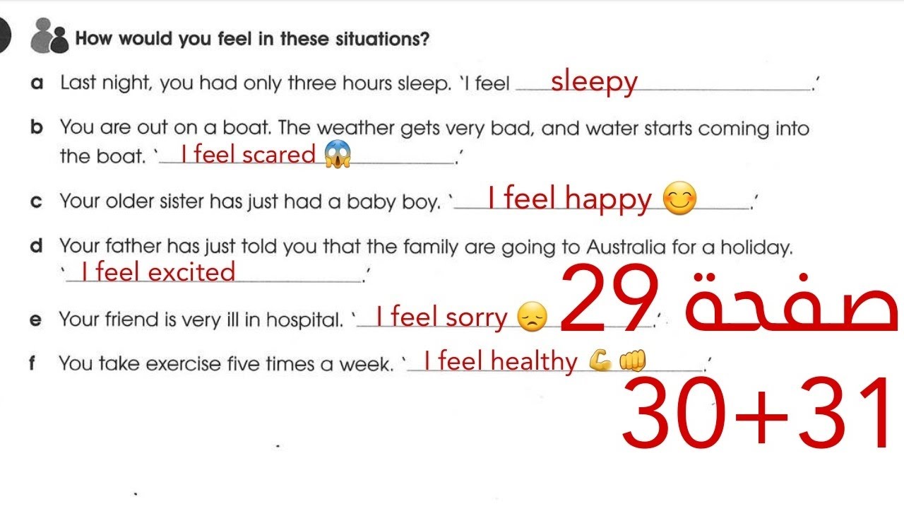 Английский язык для уровня Second Intermediate, решения к страницам 29, 30 и 31, новое задание дл...