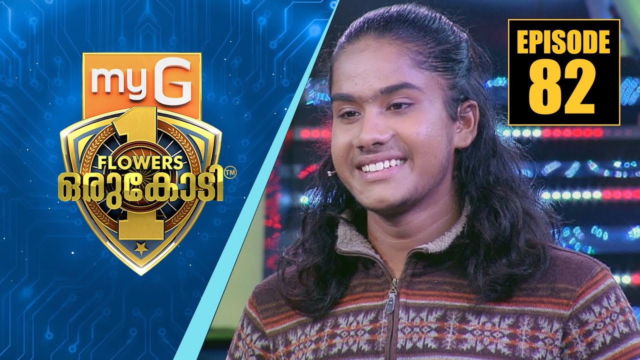 നാടോടി ജീവിതം ആഘോഷമാക്കി മാറ്റിയ മഹീൻ എസ് | myG Flowers Orukodi | Ep#82