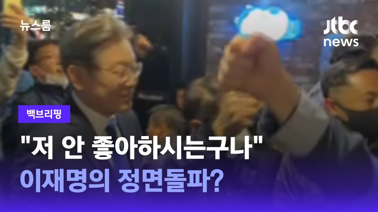 [백브리핑] 