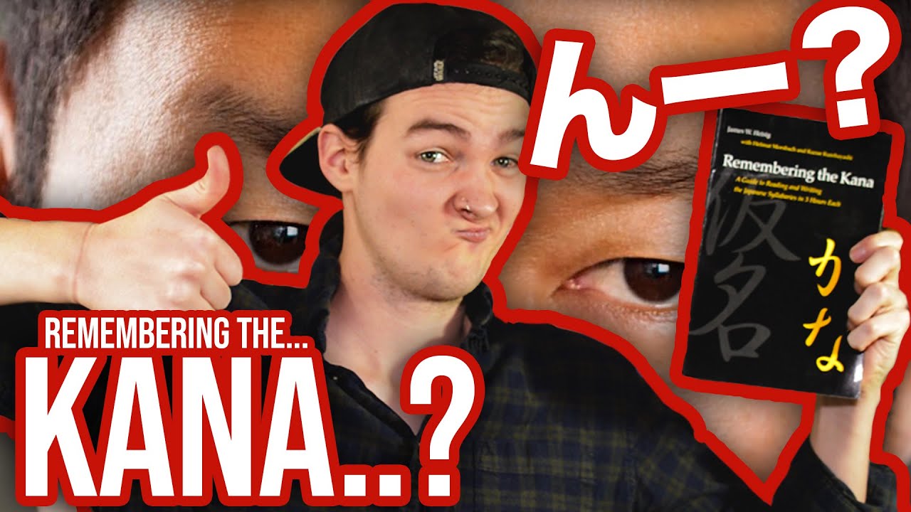 Japanese Resource Review #25: Remembering The Kana!!