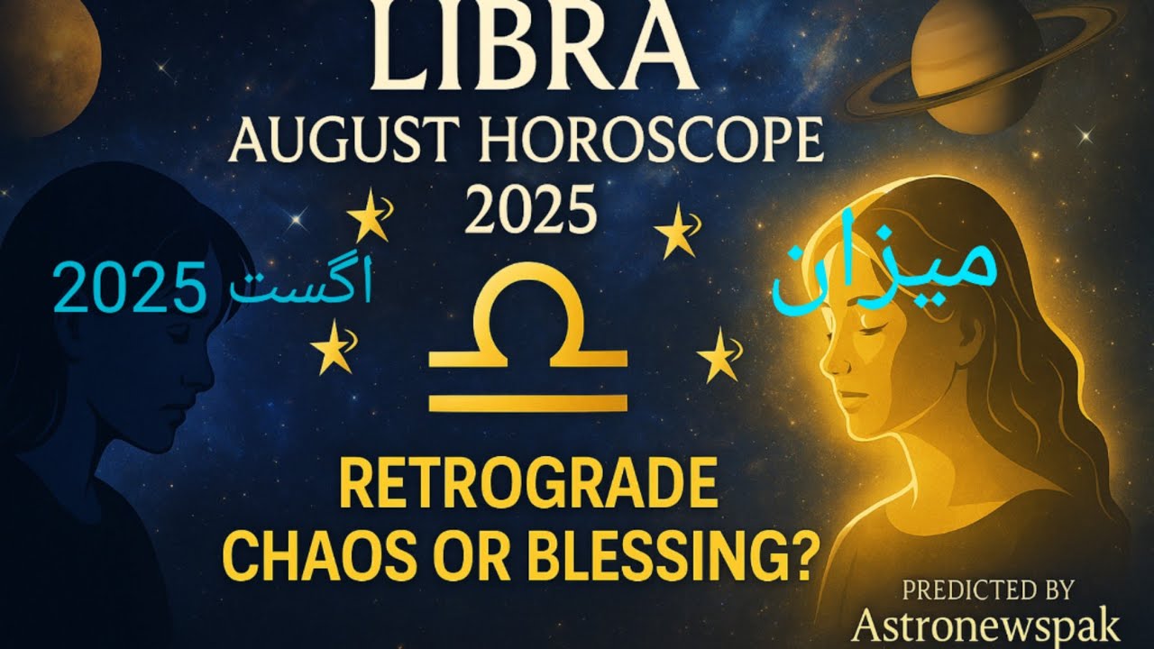 Libra August 2025 میزان کااگست | Retrograde Effects & Remedies | برج میزان کا زائچہ
