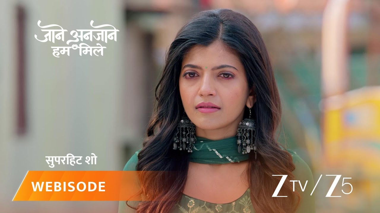 JAANE ANJAANE HUM MILE | रीट ने बुलडोजर को रोका