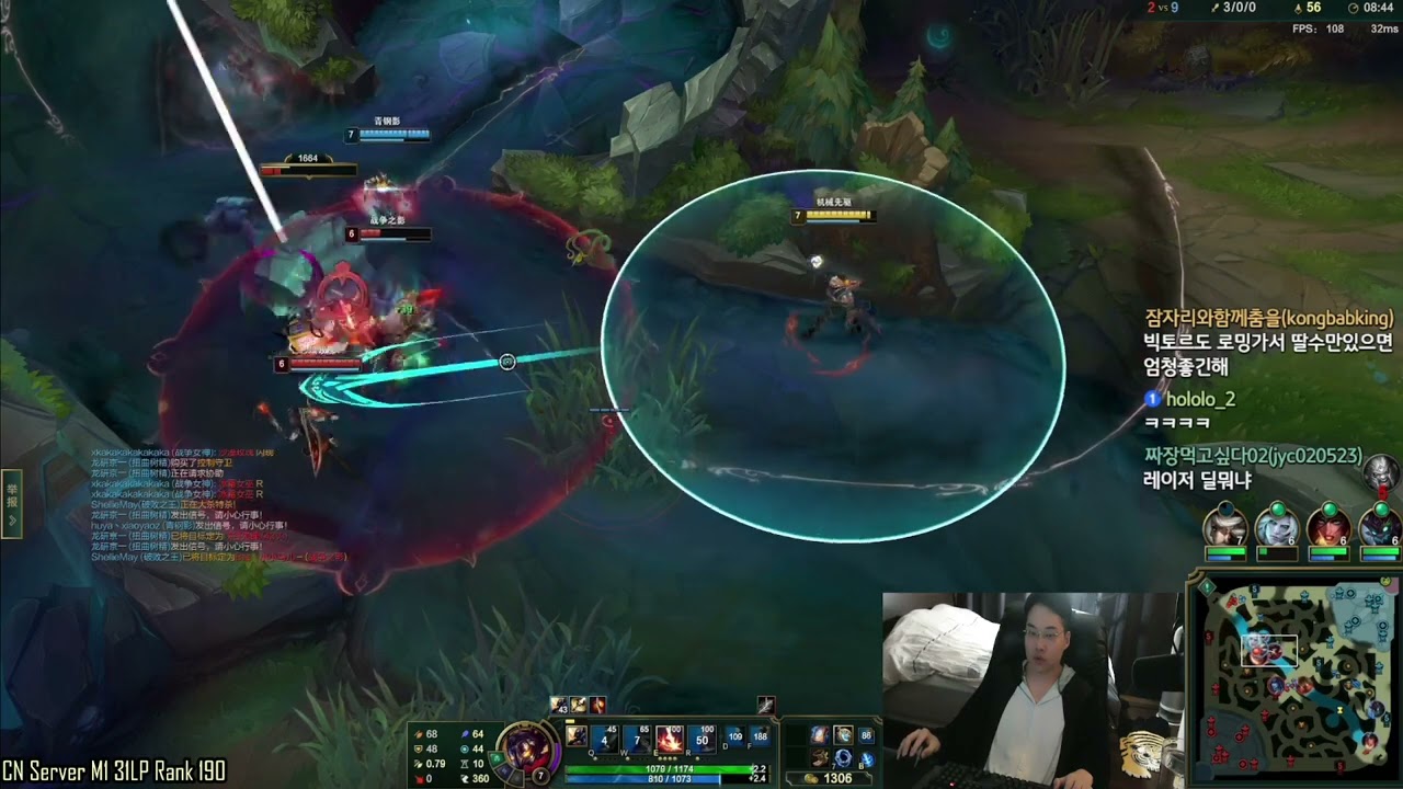 Dopa Viktor vs Lissandra Chinese Super Server ✅ Dopa Stream 7/2022