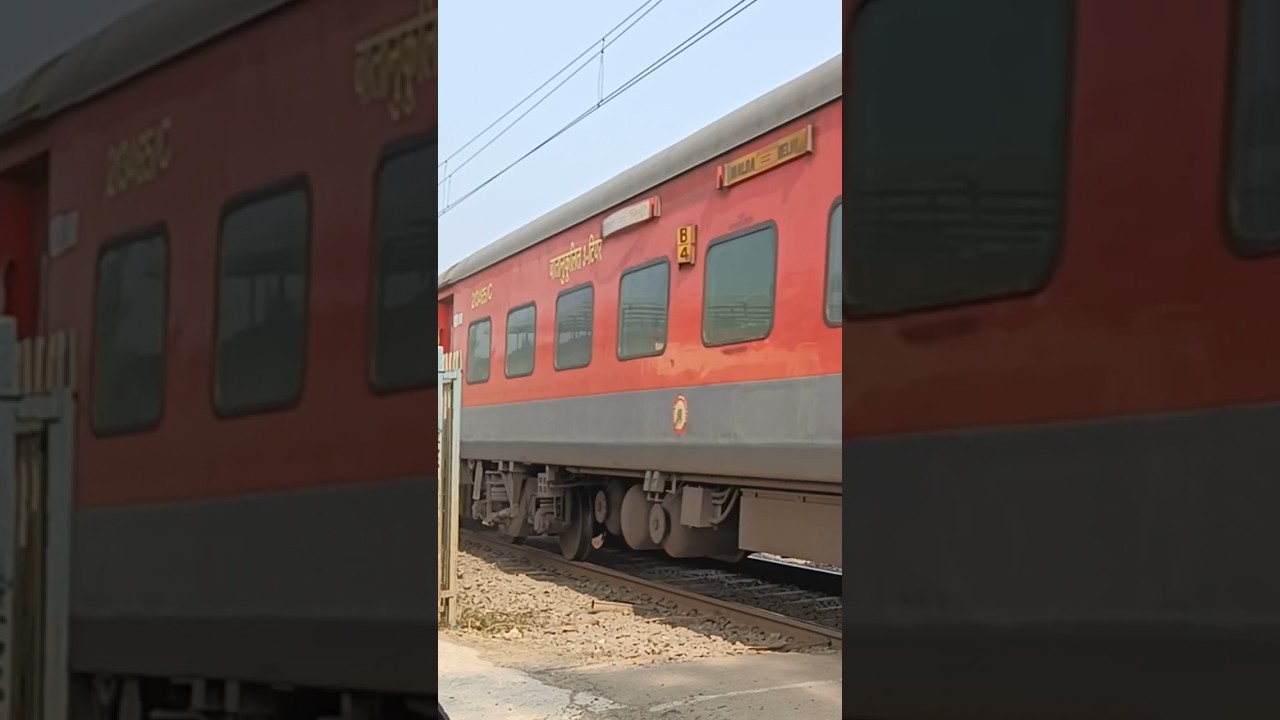 13484 । Old Delhi-Malda Town Farakka Express । Near Malda Town Station #farakkaexpress #train #vlog