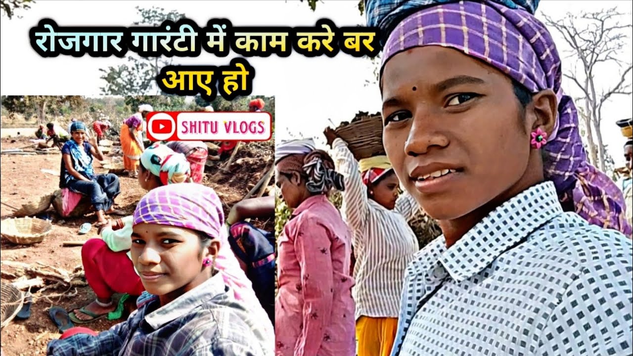 रोजगार गारेंटी के काम चालू 🔷