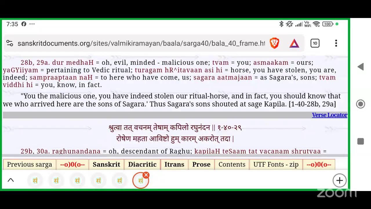 Anita Yadav's Zoom Meeting